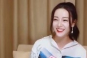 吃瓜娱乐圈迪丽热巴是谁