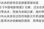 娱乐吃瓜报道怎么写的,吃瓜群众热议的幕后故事