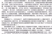 娱乐圈吃瓜文件421,真相与谣言的碰撞