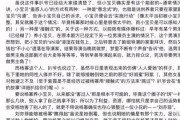 娱乐圈吃瓜421pdf,421PDF背后的惊人内幕大起底