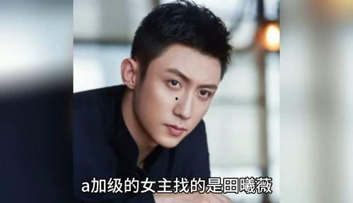 娱乐圈八卦吃瓜爆料成毅,娱乐圈风云再起,揭秘吃瓜背后的真相